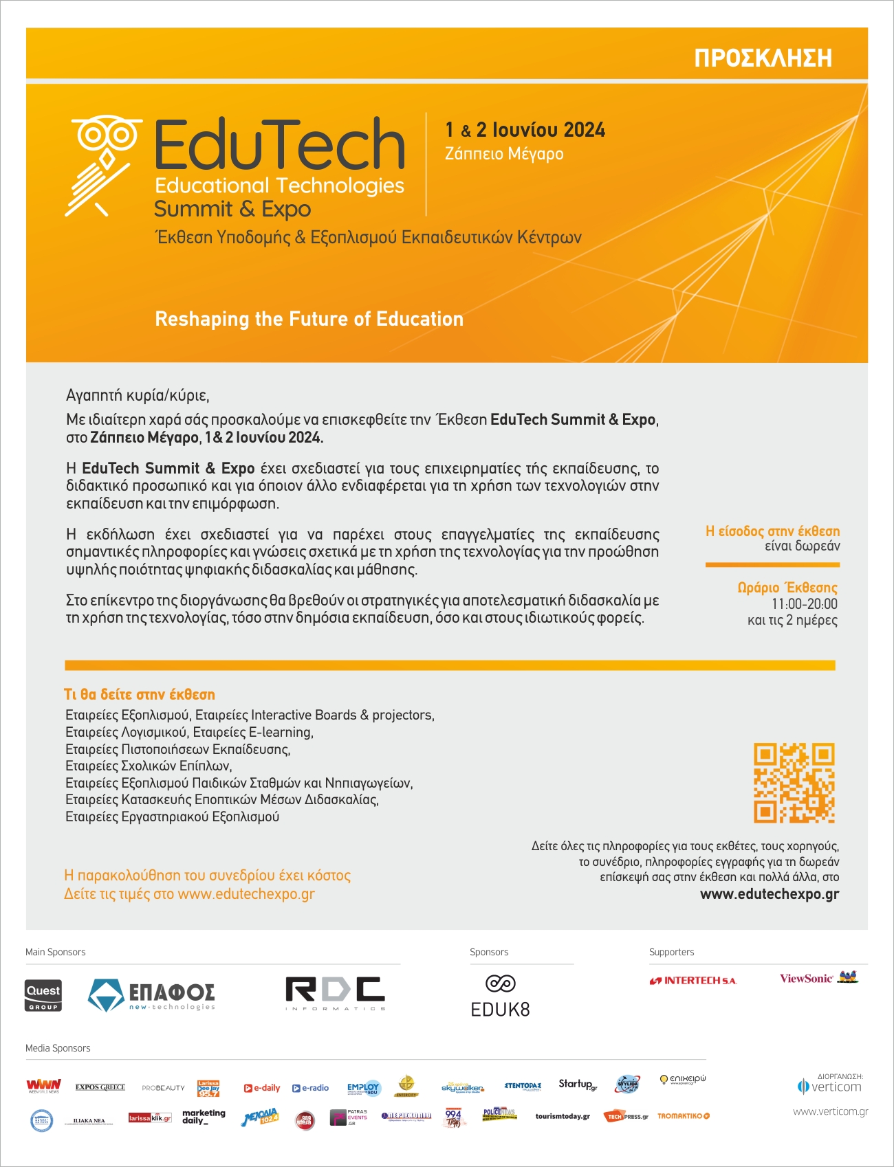 edutech_invitation_digital_F2140091643.jpg